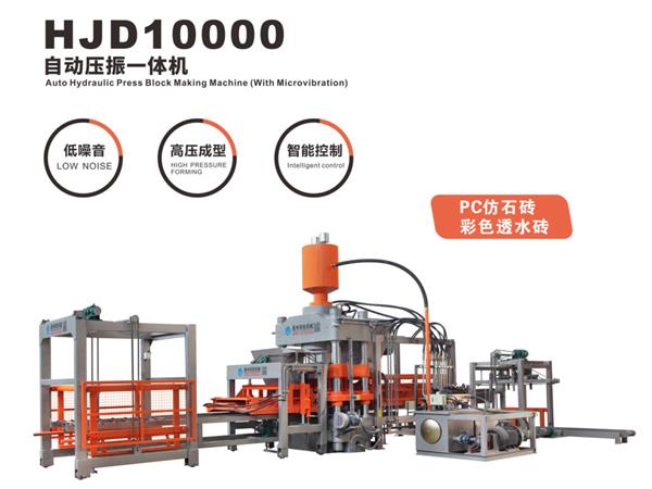 HJD10000自動壓振一體機(ji)